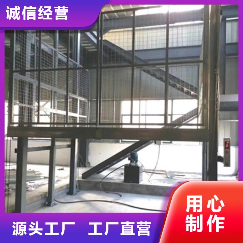 升降作业平台
品质保障