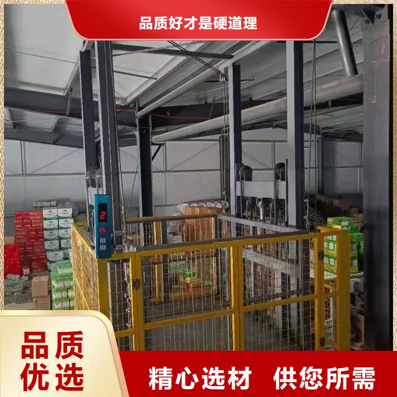 导轨式升降货梯
型号齐全