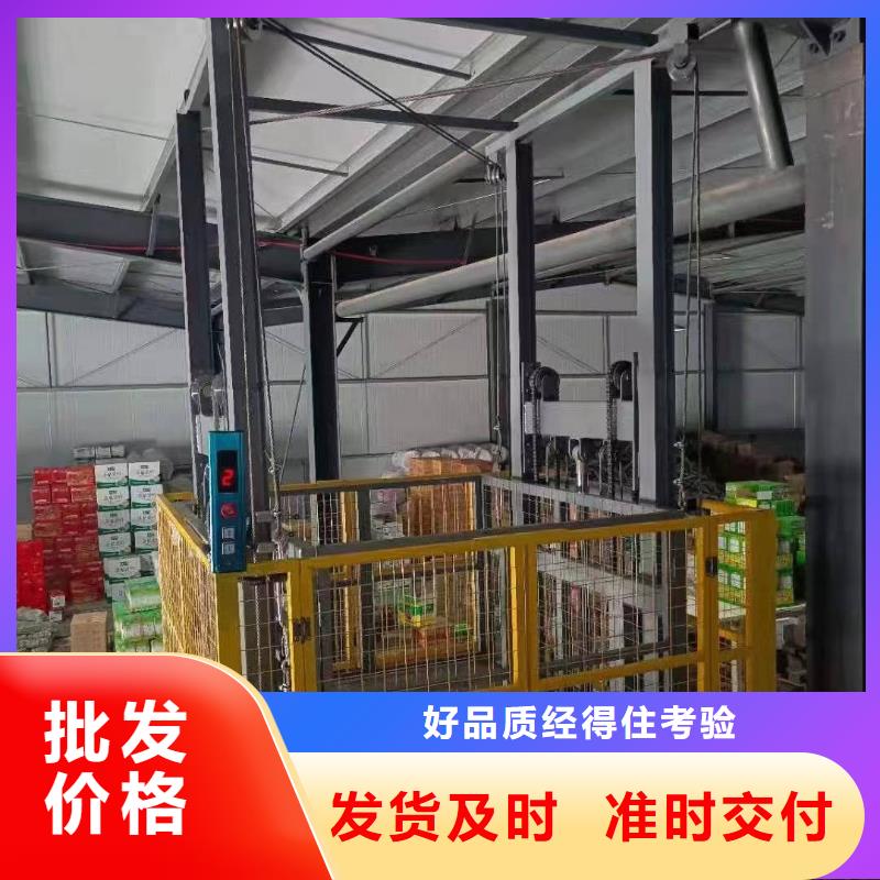 液压平台质量有保障