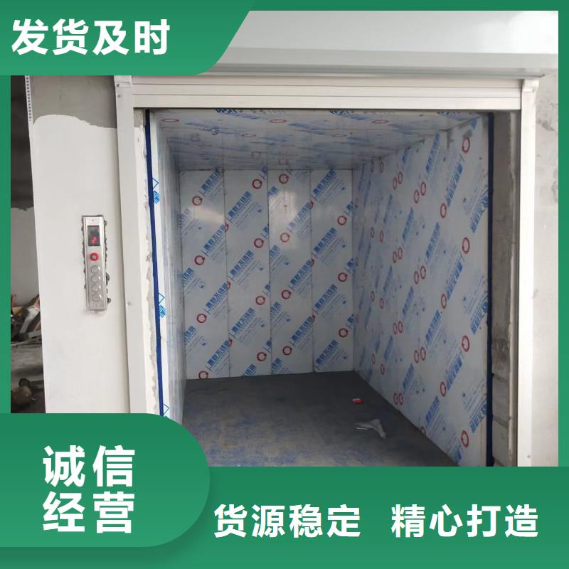 货运电梯加工厂