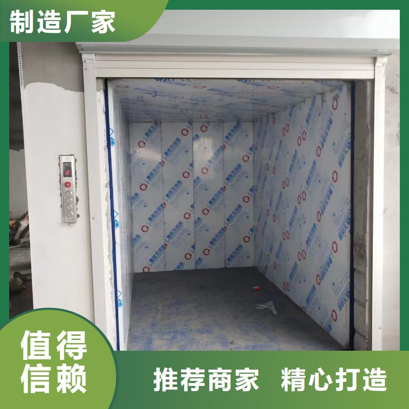 小型货梯升降机
厂家直发
