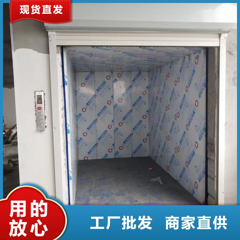 小型货梯
生产
