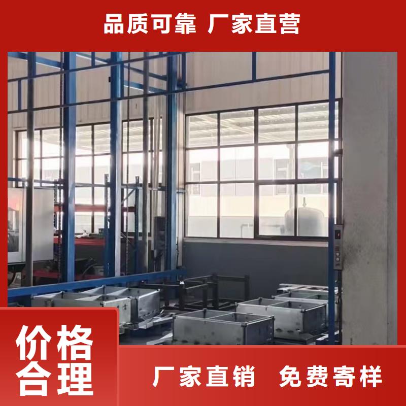 运货升降平台
厂家联系电话
