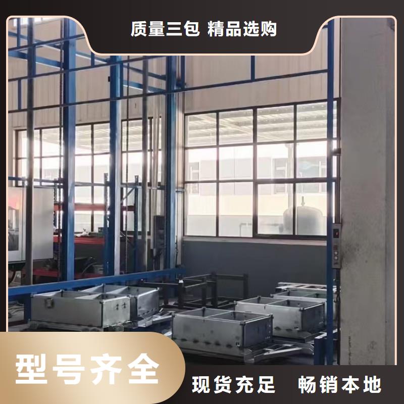 装卸升降机
型号齐全