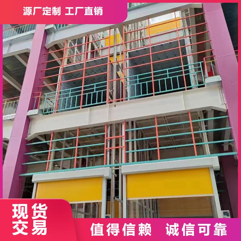 货物电梯生产厂家