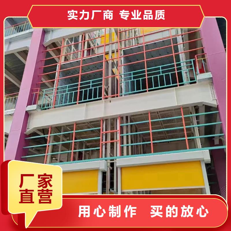 室外货梯
厂咨询电话
