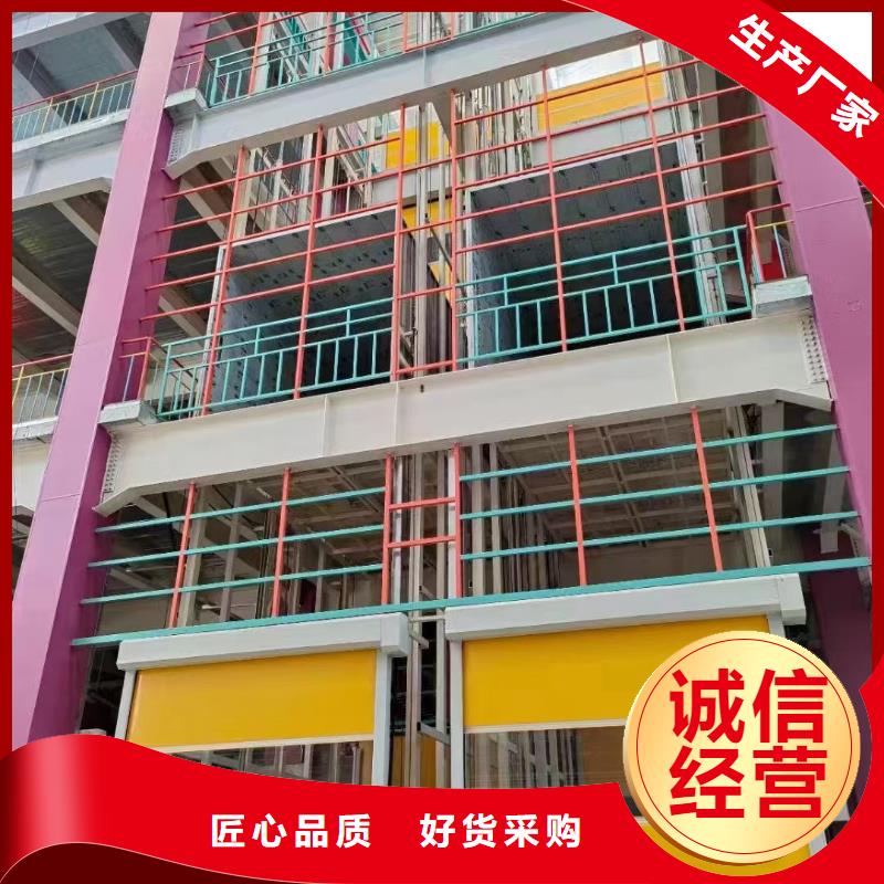 车间货梯
加工厂
