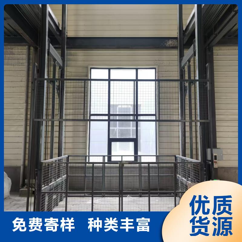 货梯升降机生产厂家
