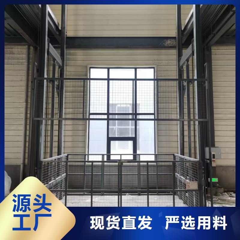 工业升降货梯哪家好
