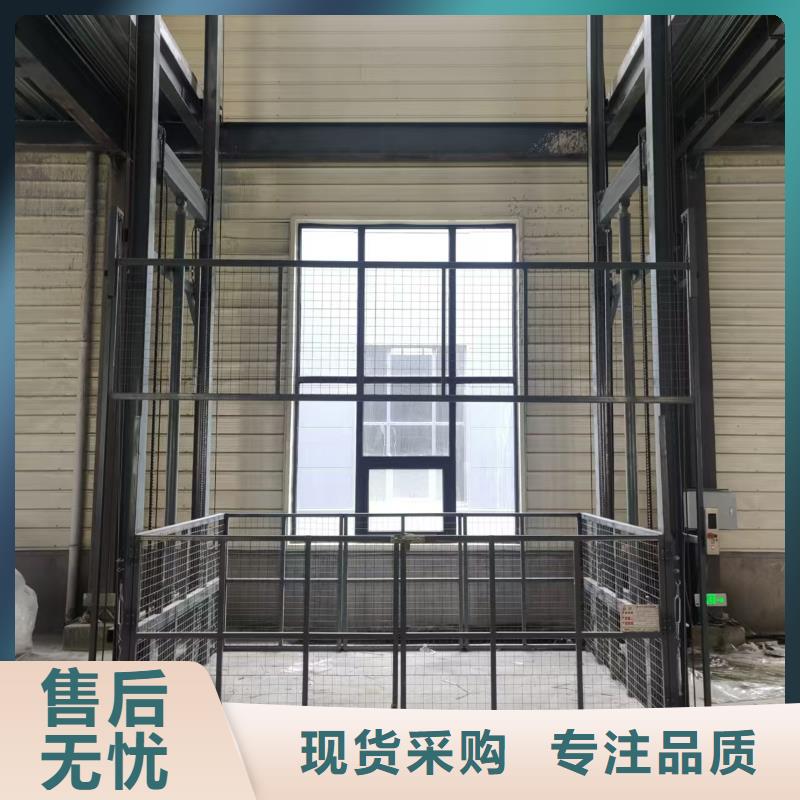 导轨货梯
生产
