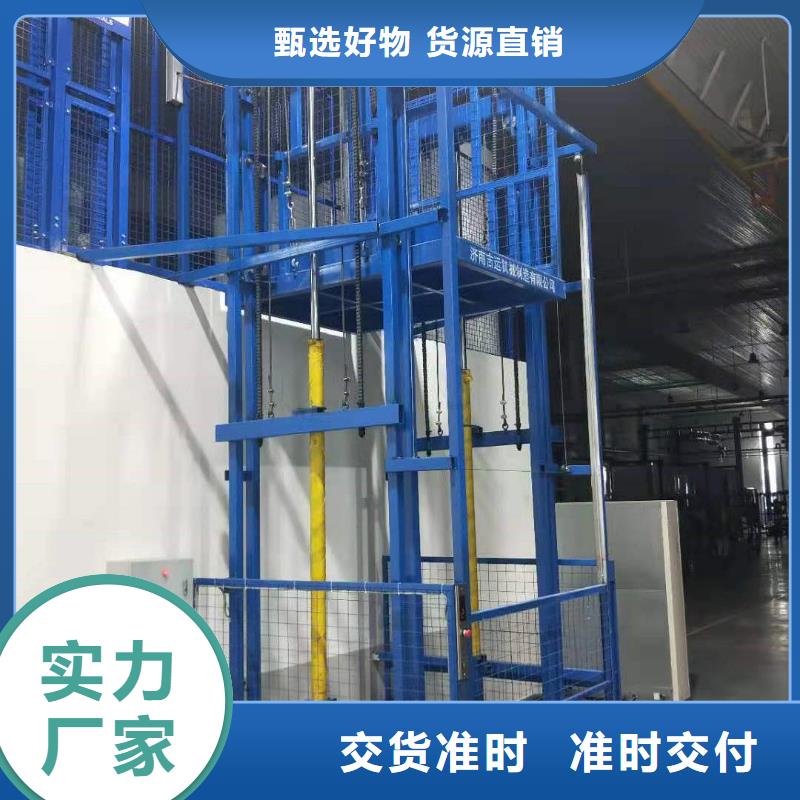 超市货梯哪家好