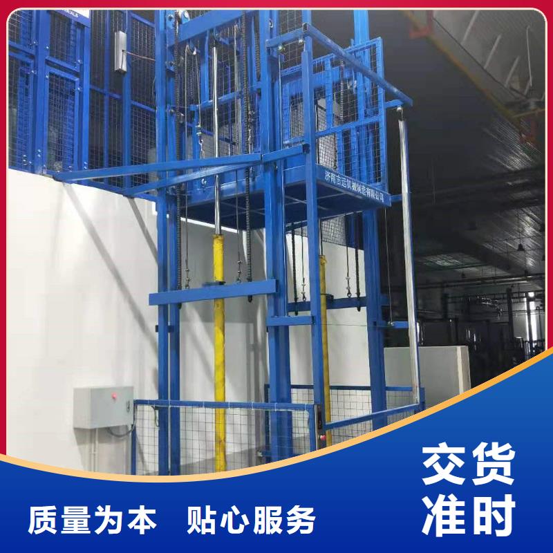 导轨式货梯一手货源