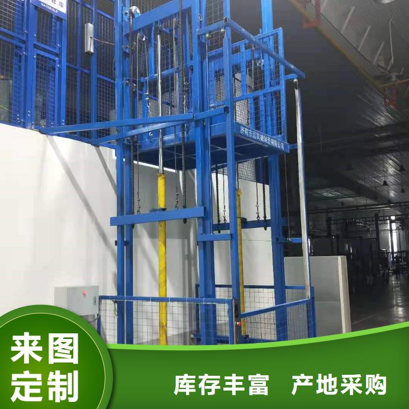 小型升降平台
制造厂
