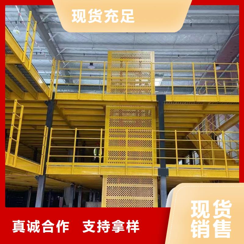 货梯电梯
品质保障