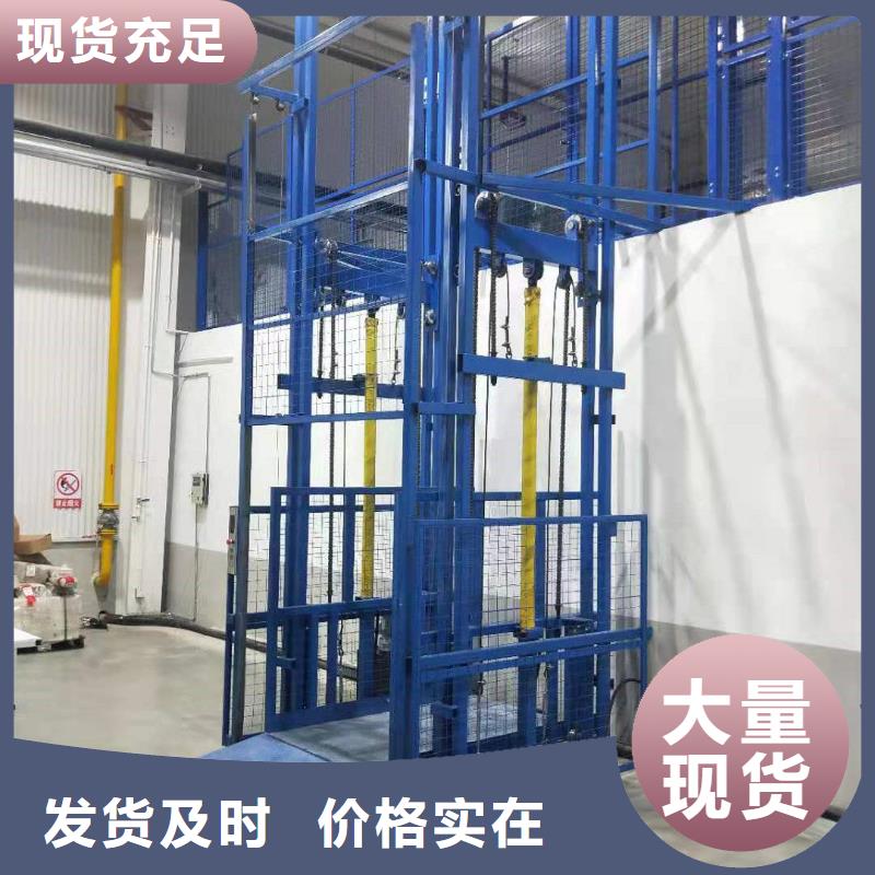 装卸升降机
型号齐全