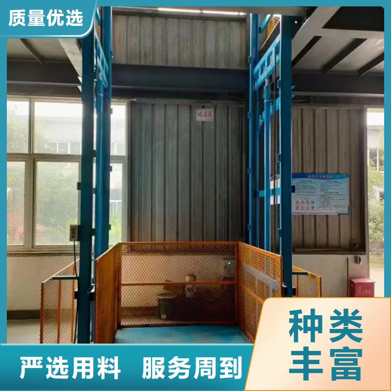 导轨链条货梯多少钱
