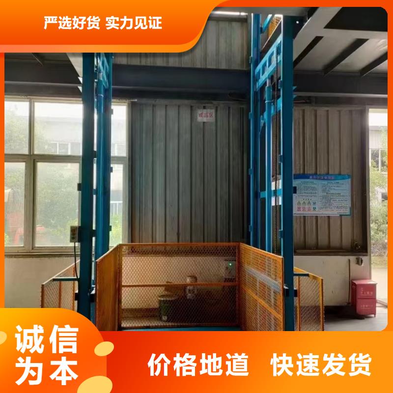 升降机厂家