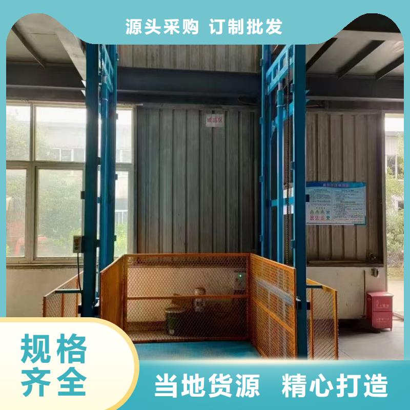 导轨货梯
生产
