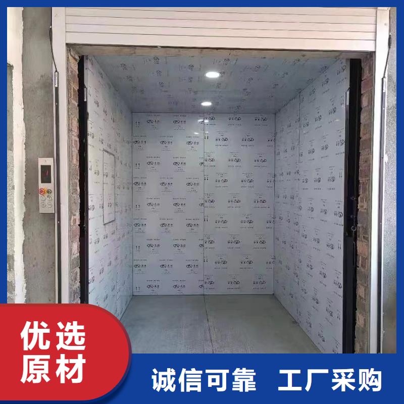 载货升降平台厂家