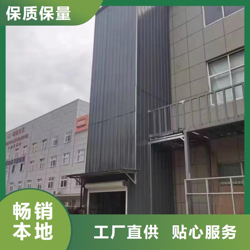 液压举升机电话