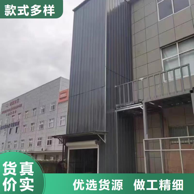 5吨升降机电话