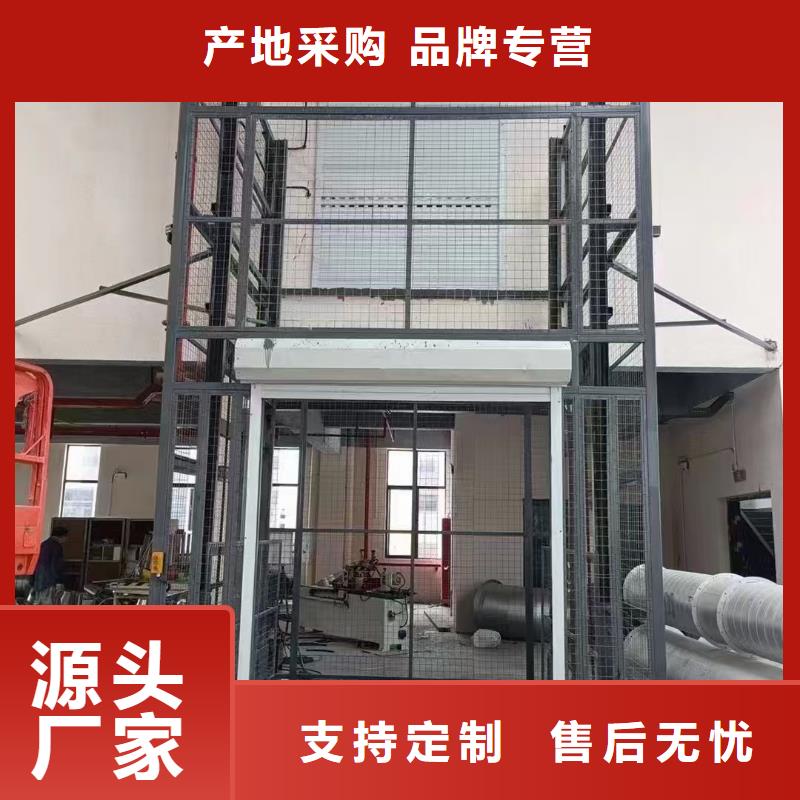 工厂货梯生产厂家