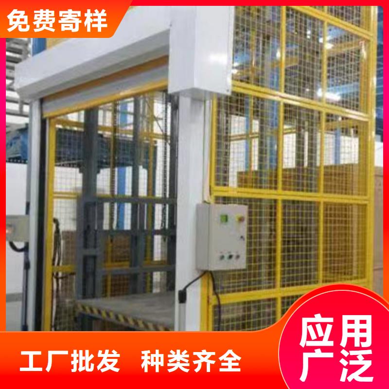 工业升降货梯哪家好
