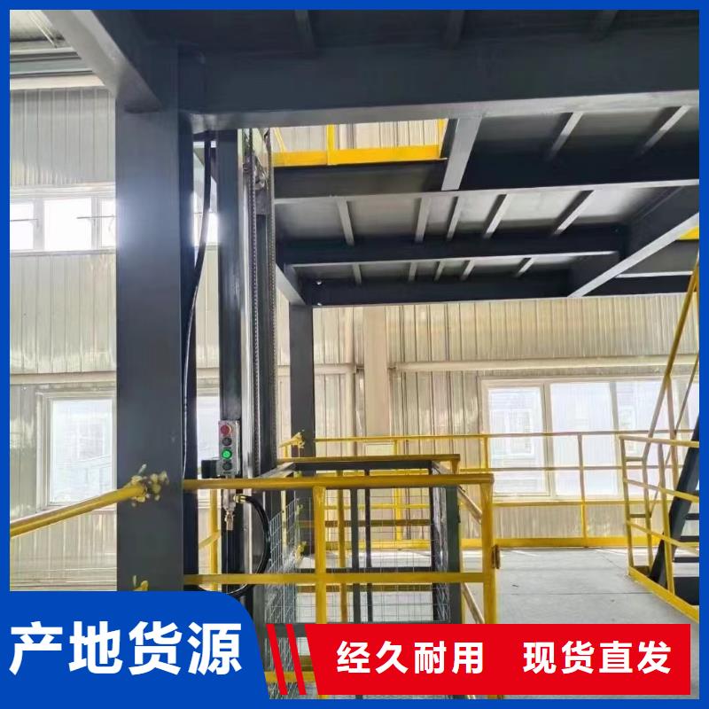四层货梯
加工厂
