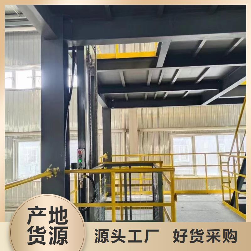 冷库升降平台哪家好