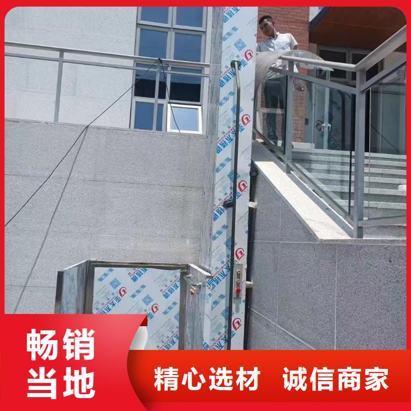 仓库货梯
生产
