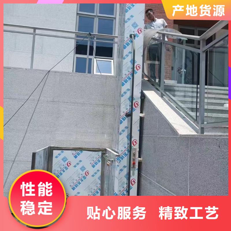 液压式升降平台免费技术指导