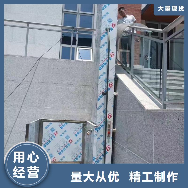 小型货梯
现货