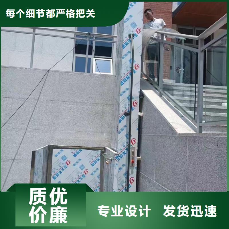 液压式升降平台免费技术指导