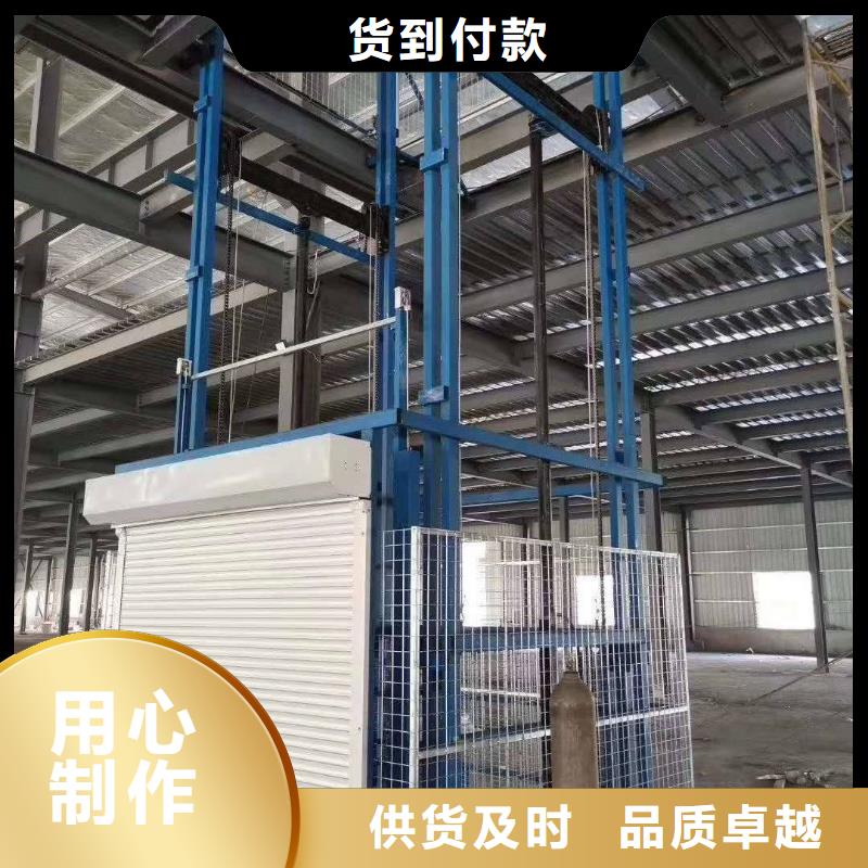 载货升降平台厂家