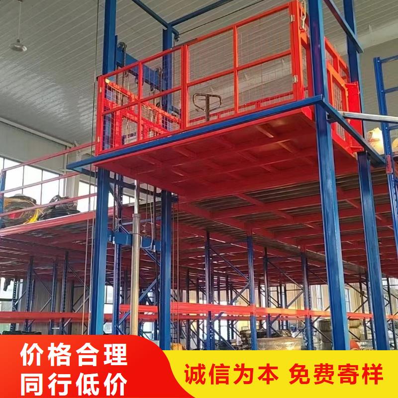 重型升降平台
厂家直发
