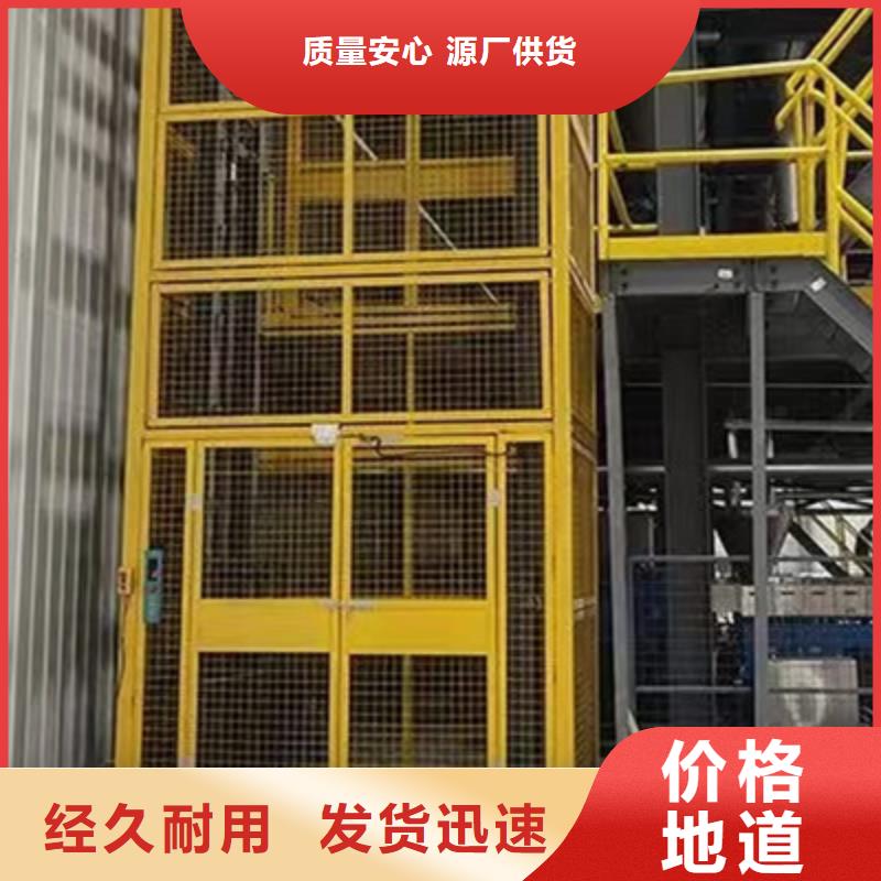 导轨货梯
生产