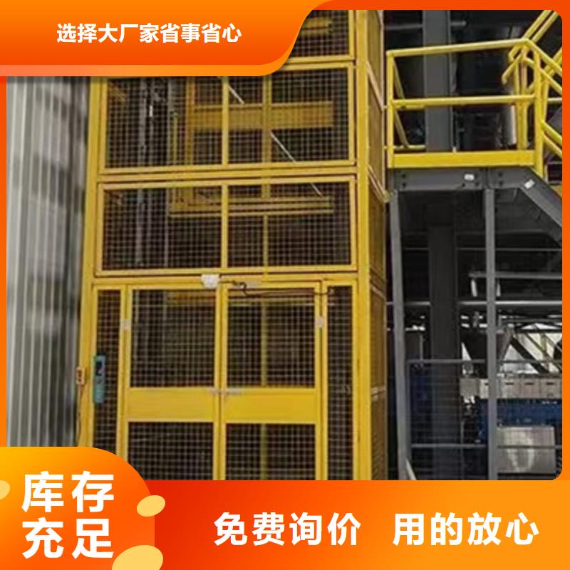 三层货梯
厂咨询电话
