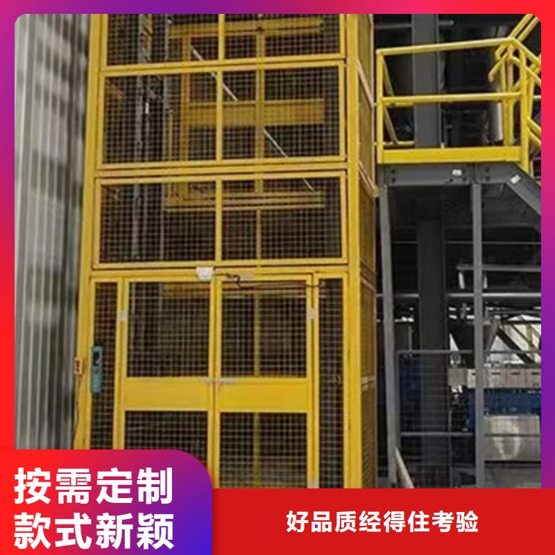 楼层升降平台大品牌
