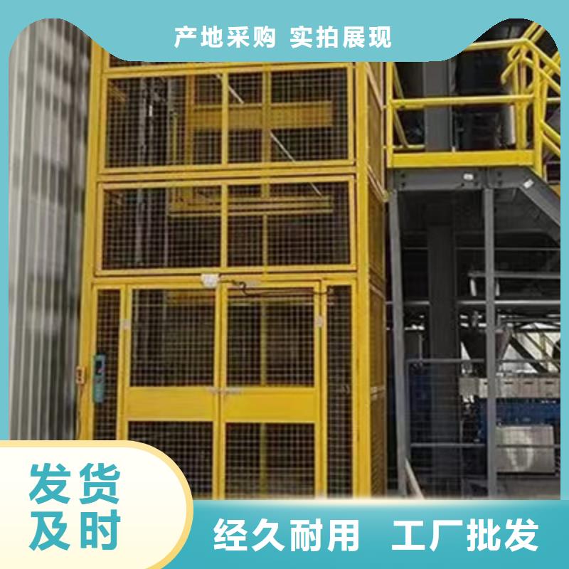 液压起升台哪有卖