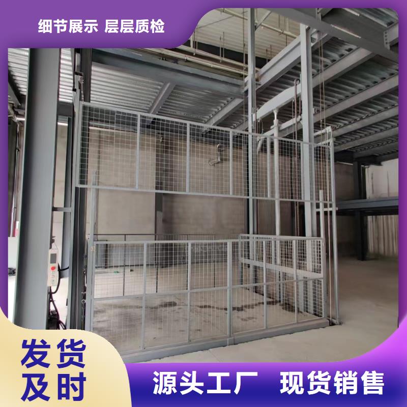 导轨式液压货梯
工厂直供