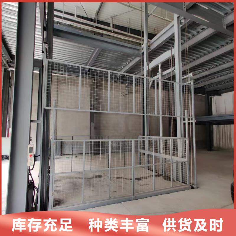 5吨升降机电话