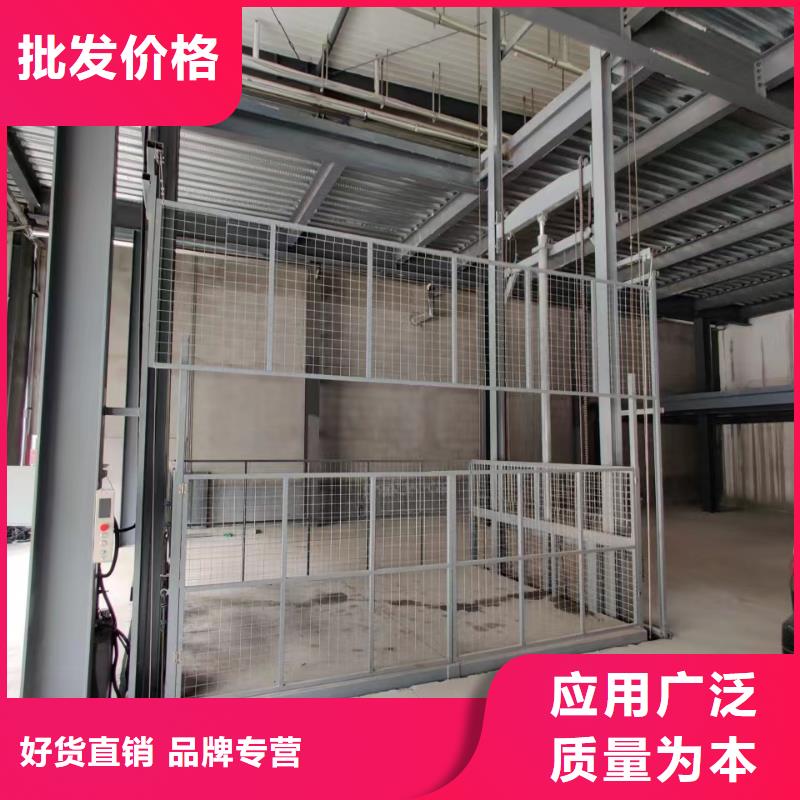 运货升降平台
厂家联系电话