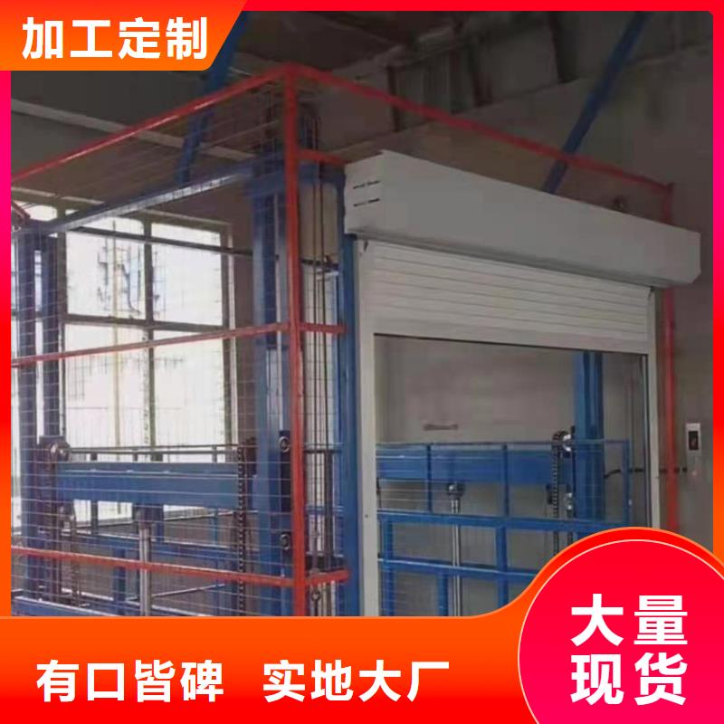 防爆货梯质量有保障
