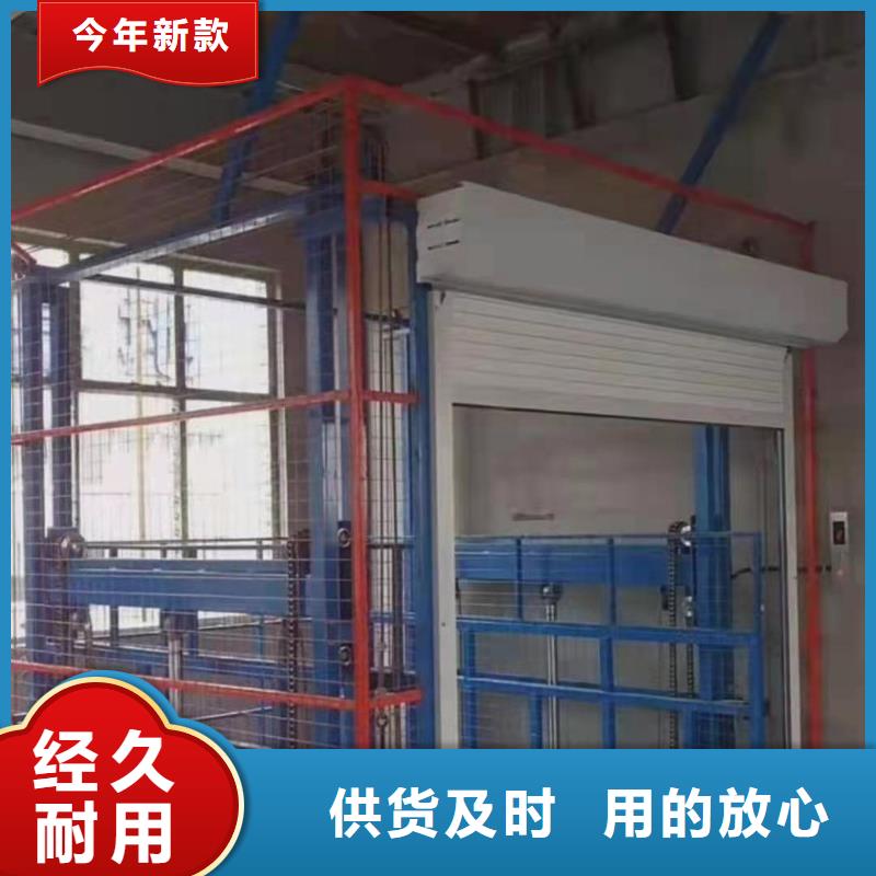 货梯升降平台经久耐用
