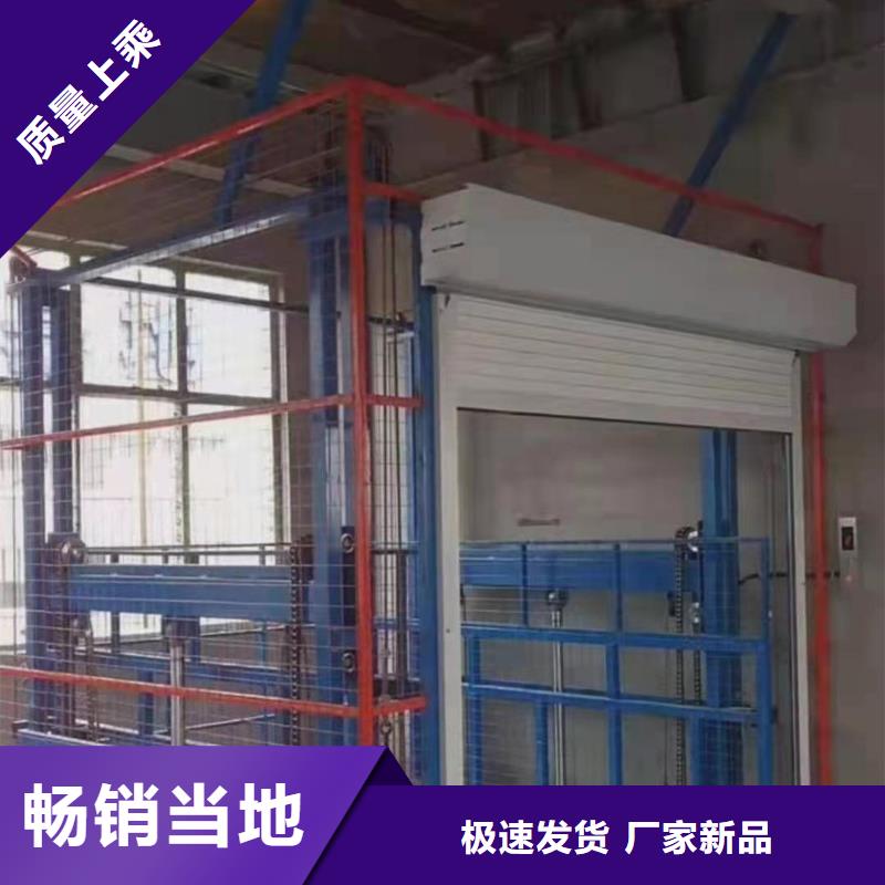 工厂载货电梯
工厂直供