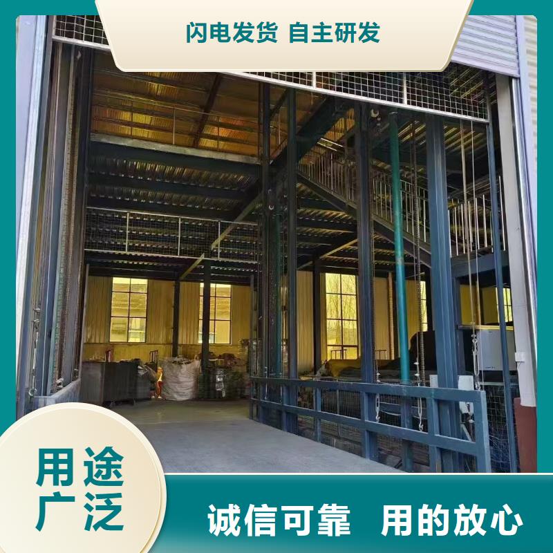 仓库货梯
生产
