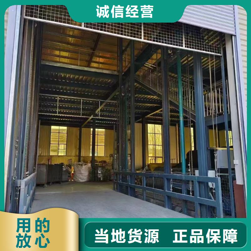 导轨货梯
生产
