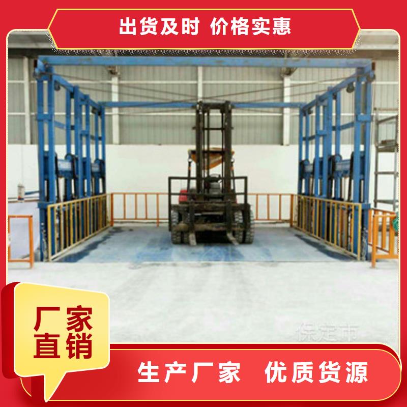 运货升降机经久耐用
