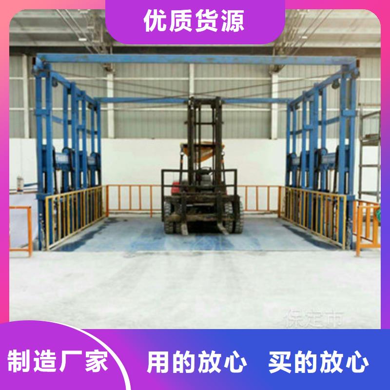 二吨货梯
品质保障