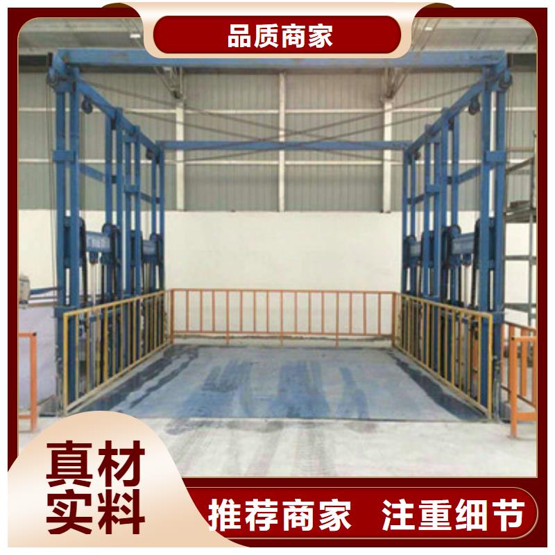 立柱升降机
厂家直接发货